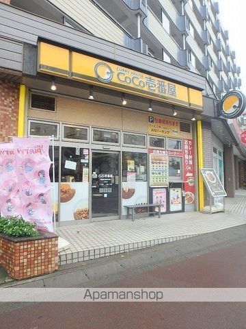 鷺沼ビラスズキ2号館の周辺写真