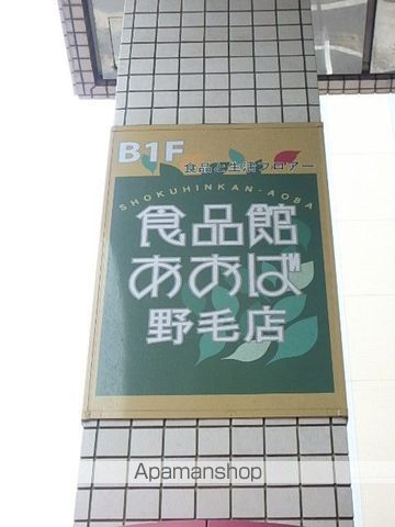 ガーラ・グランディ横濱桜木町の内装写真