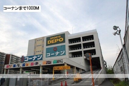 サンローレル[1LDK/42.8m2]の周辺4