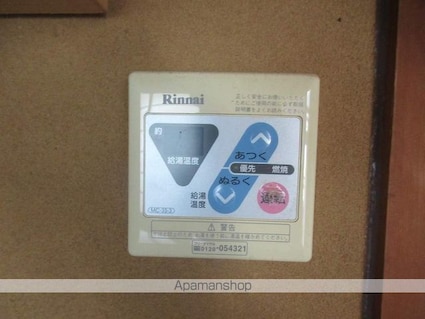 ベルメゾン[1K/28.56m2]のその他設備