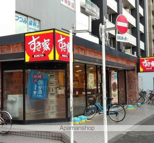 メゾンドオーブの周辺写真