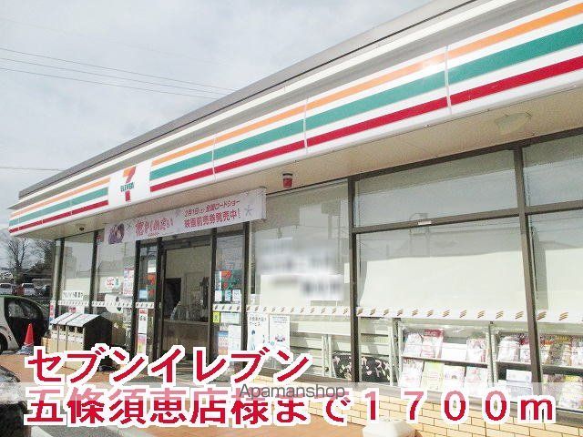 メゾンブリアンの周辺写真