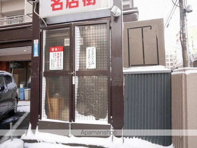 プラザハイツ24のその他写真