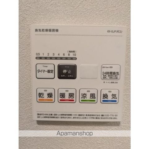 グランディール多賀城の内装写真