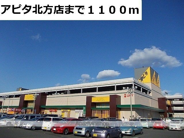 アムールBの周辺写真