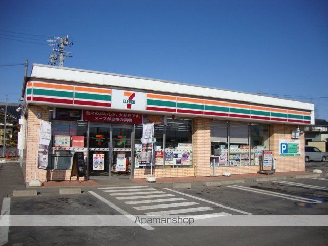 ウェルビング常田 A棟の周辺写真
