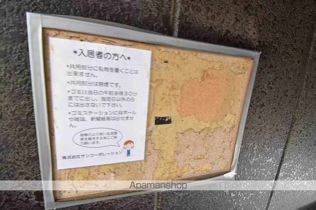 ローヤルハイツ西岡のその他写真