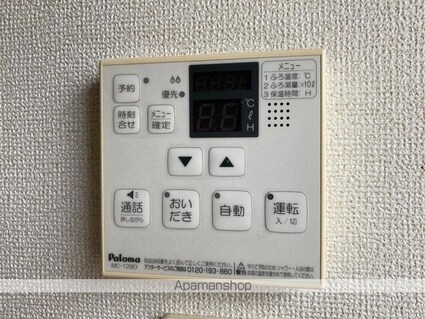 香川県高松市木太町[2LDK/56.81m2]のその他設備