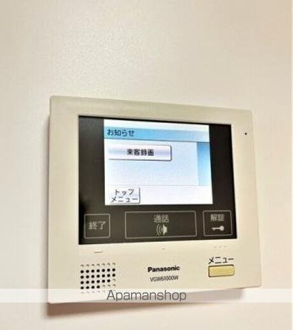 メゾン栗林の内装写真