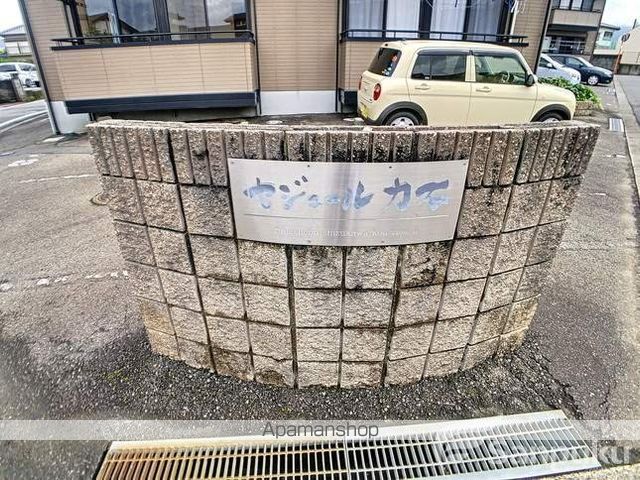 セジュール力石 B棟の外観写真