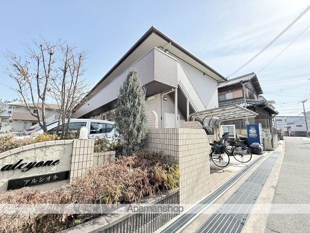 ALCYONEの外観写真