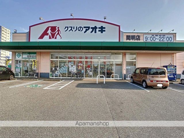 エーリ アルベロ Aの周辺写真