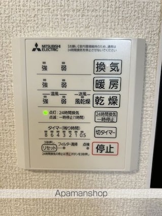 ＢＲＡＮＳＩＡ瀬田（ブランシア）[2LDK/46.02m2]の内装6