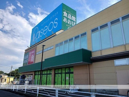 サン　ファミーユⅠ[1LDK/41.13m2]の周辺1