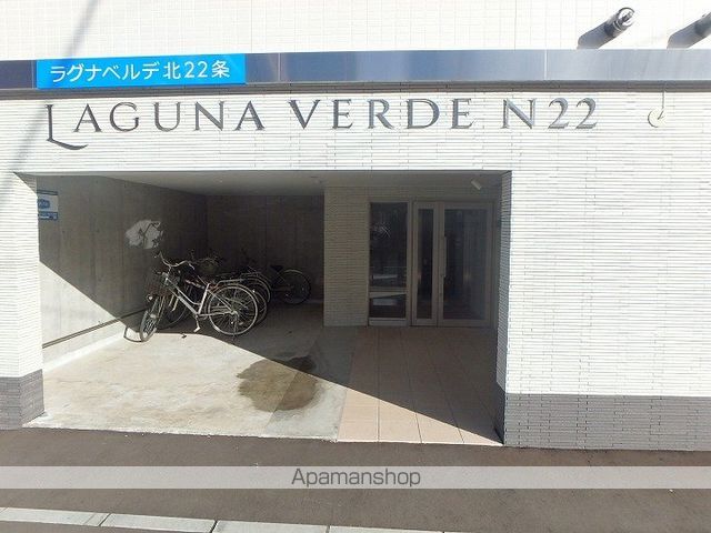 ラグナベルデ北22条のその他写真