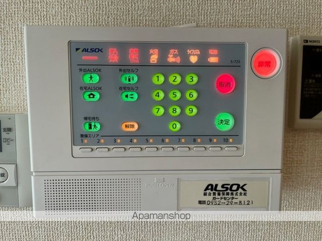 ファミールSHOWの内装写真