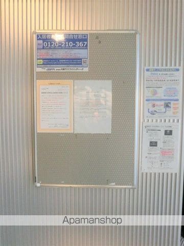アーバネックス淀屋橋のその他写真