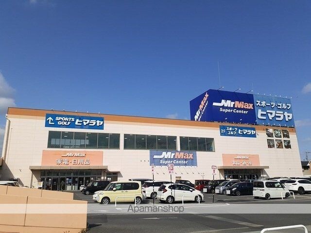 サニーメゾン弐番館[1LDK/53.34m2]の周辺2