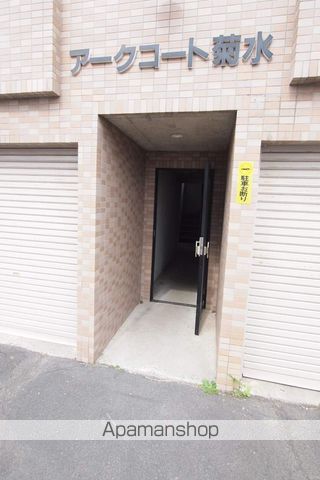 アークコート菊水の玄関写真