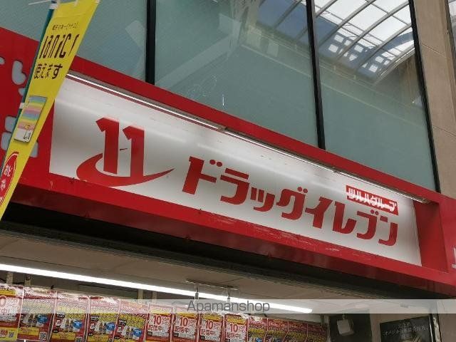 薬園町アパートの周辺写真