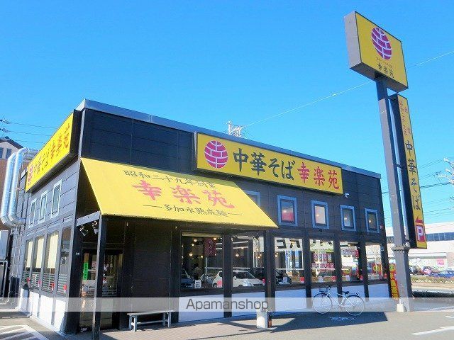 グランドールの周辺写真