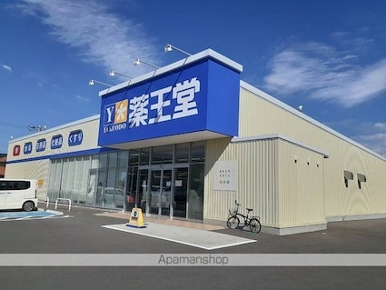 キャンディハウスＥ[2LDK/56.68m2]の周辺6