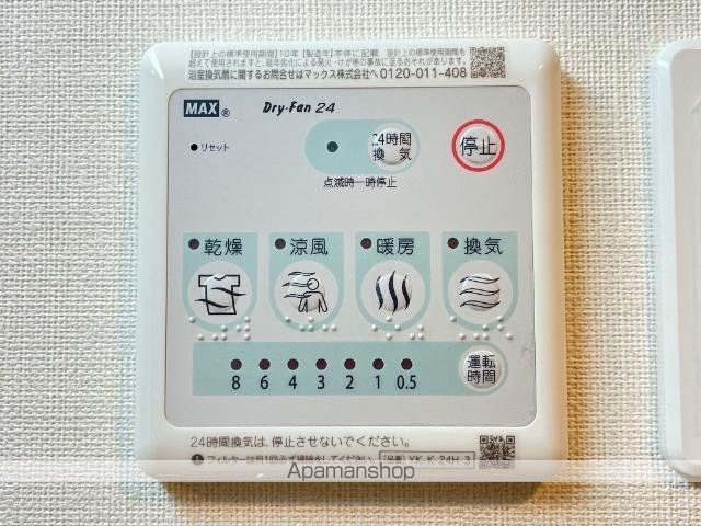 シーウィードの内装写真