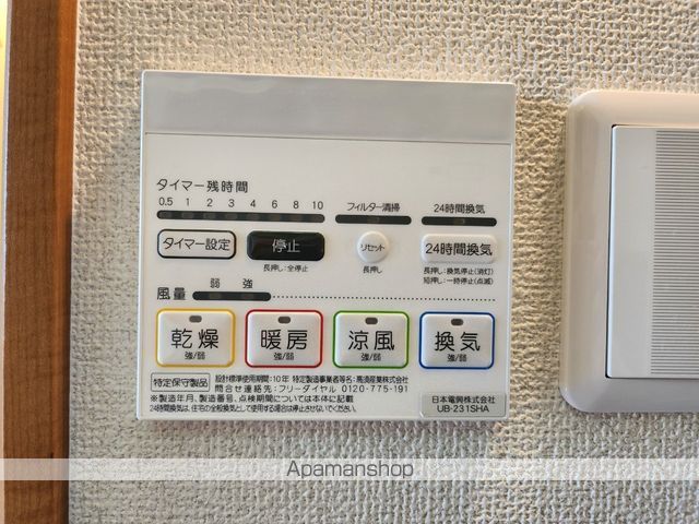 メインシティガーデン 新井弐番館の内装写真