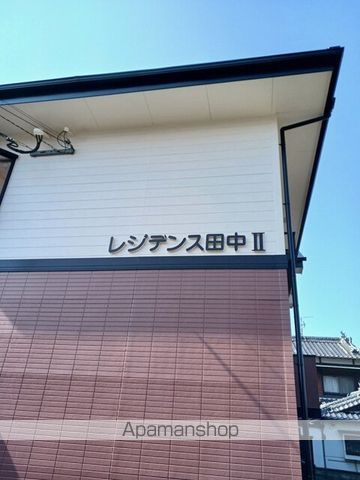 レジデンス田中IIの内装写真