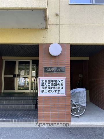ベルデハイツの外観写真