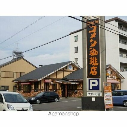 コーポ広栄[2LDK/51.3m2]のその他内装6