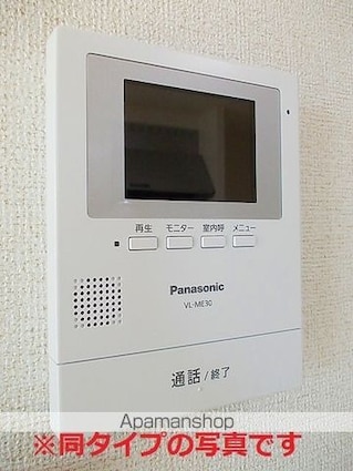 アトールⅠ[1LDK/52.11m2]のその他設備