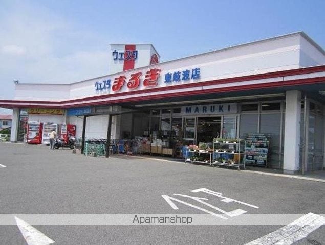内田ハイツの周辺写真