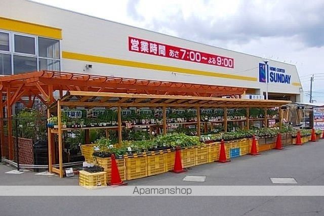 ノースヴィラ壱番館の周辺写真