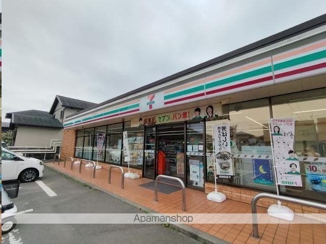 今井アパートの周辺写真