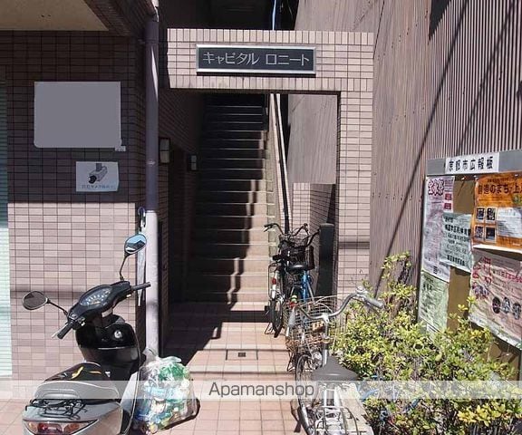 南区八条町マンションの玄関写真