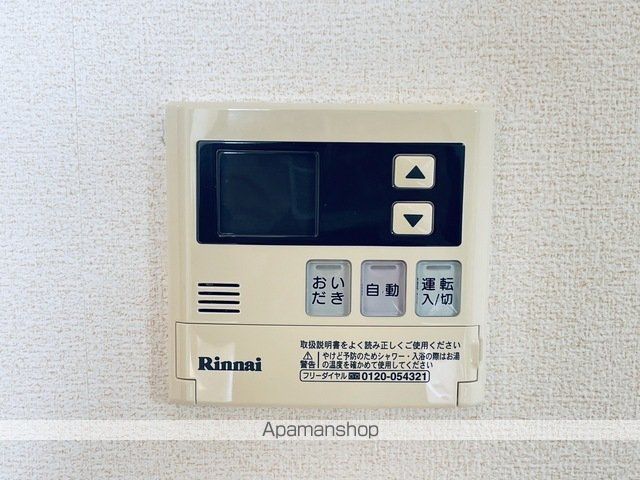 ゴールデンパールAの内装写真