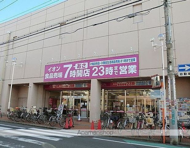パールハイツの周辺写真