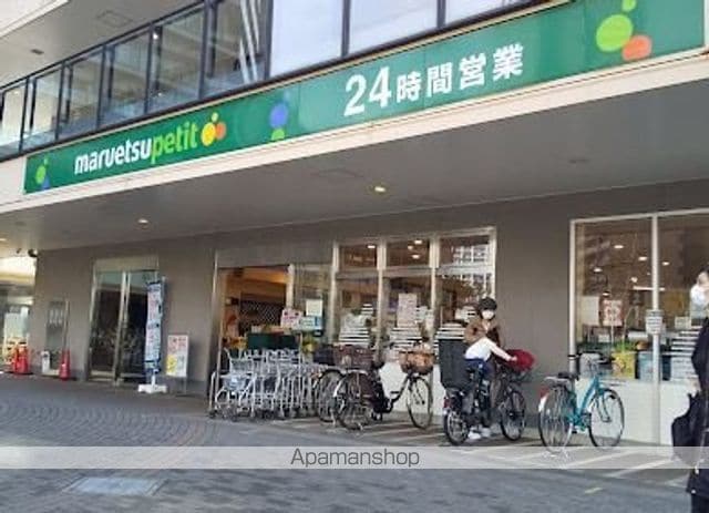 リビオタワー品川の周辺写真