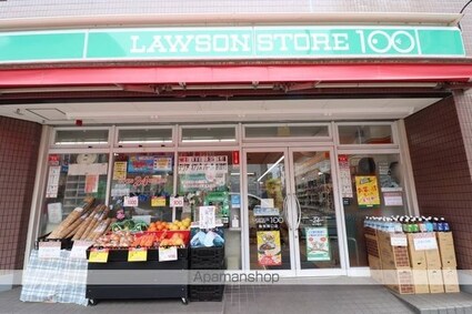 ＭＩＪＡＳ　ＫａｍｅａｒｉーＥＳＴＥ[1K/21.53m2]の周辺1