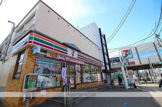 ハウスオブリザ平岸壱番館の周辺写真