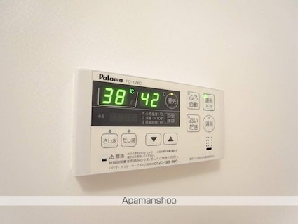 東京都八王子市高尾町[1K/27.29m2]の内装8