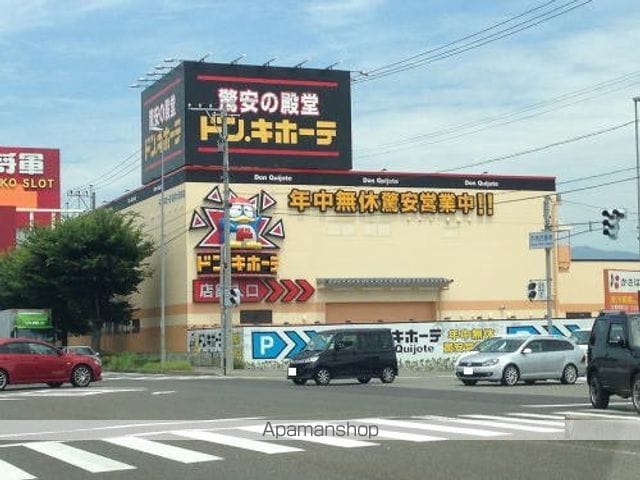 レガリア21の周辺写真