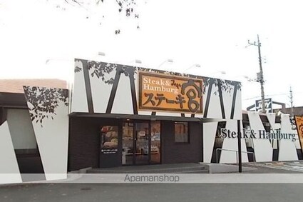 ベル　プレーヌ　ドゥ[1R/40.09m2]の周辺6