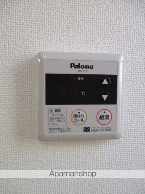 グレンツェントＡ[1R/37m2]のその他設備