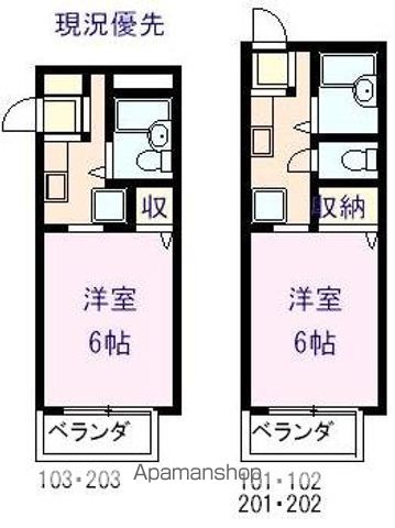 サンライフ内山IIの間取り写真