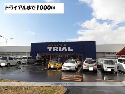 ウィステリアタウンＡ[3DK/50.01m2]の周辺4