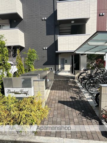 ボヌールコートの外観写真