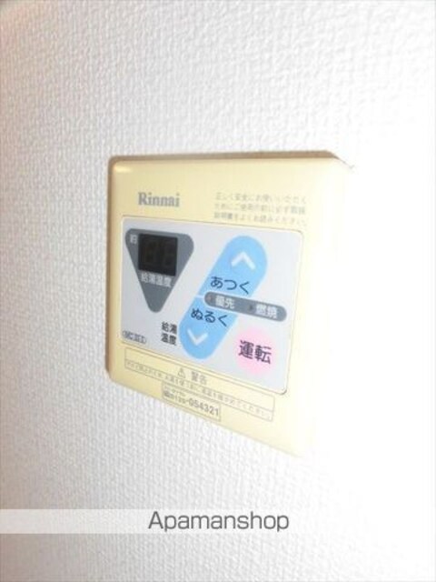 和歌山県和歌山市湊２丁目[2DK/39.25m2]のその他設備