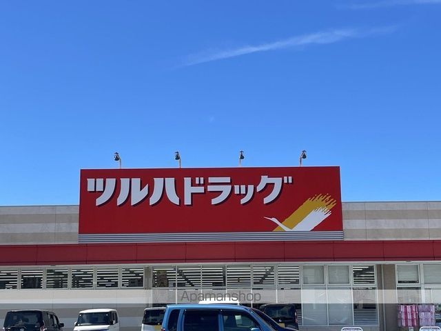 レオパレスKSPIRIT葵の周辺写真